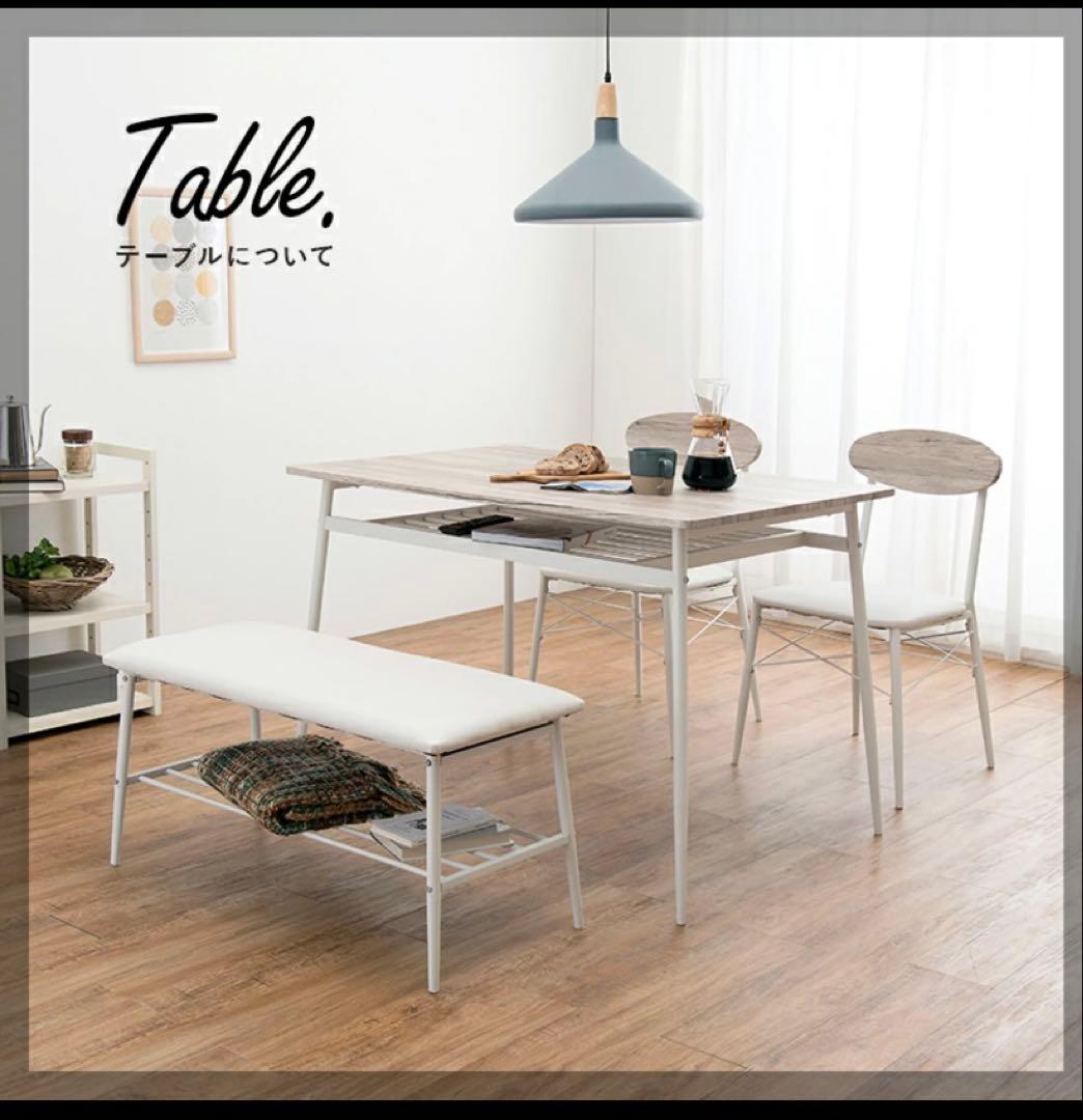 【引き取り限定】ダイニングテーブル4点セット　ホワイト