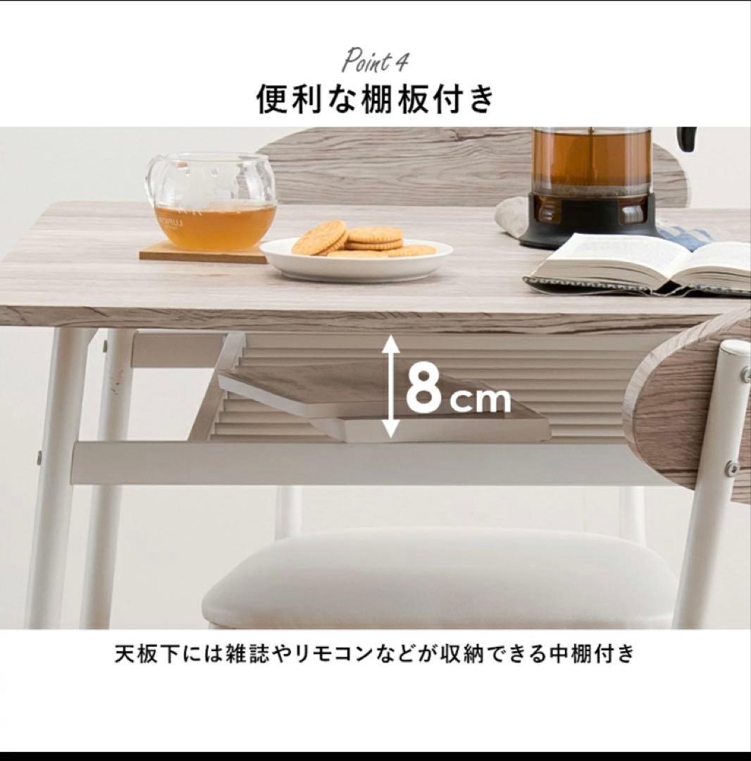 【引き取り限定】ダイニングテーブル4点セット　ホワイト