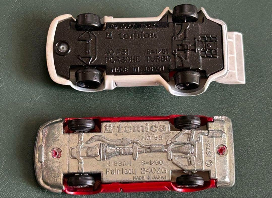 トミカ ギフトセット グランプリシリーズ 2台セット