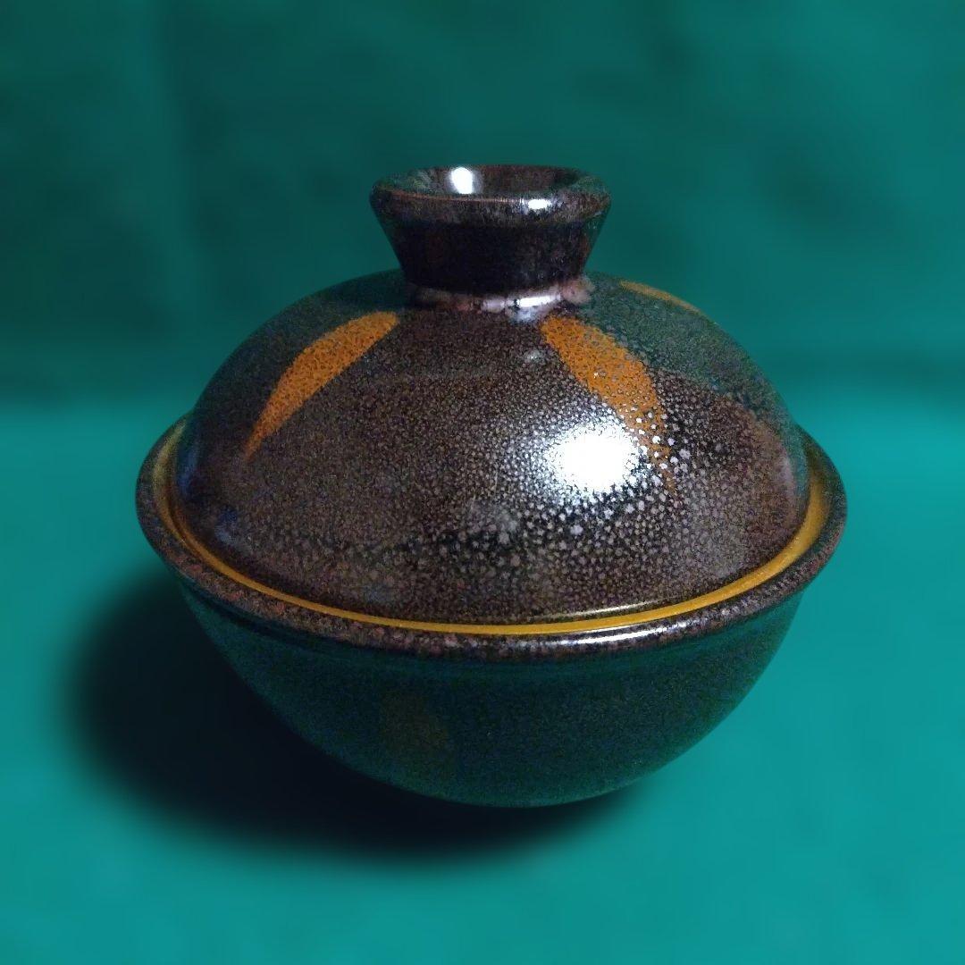 陶器 食器 黒と茶色のグラデーション 安田全宏　天目釉　蓋付小鉢