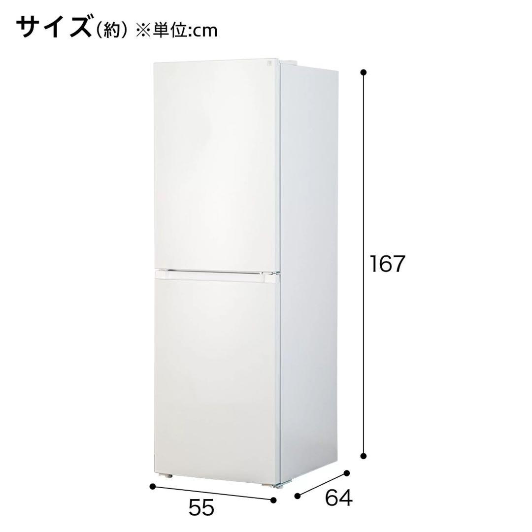 【美品】 ニトリ NR-230F WH 2024年製
