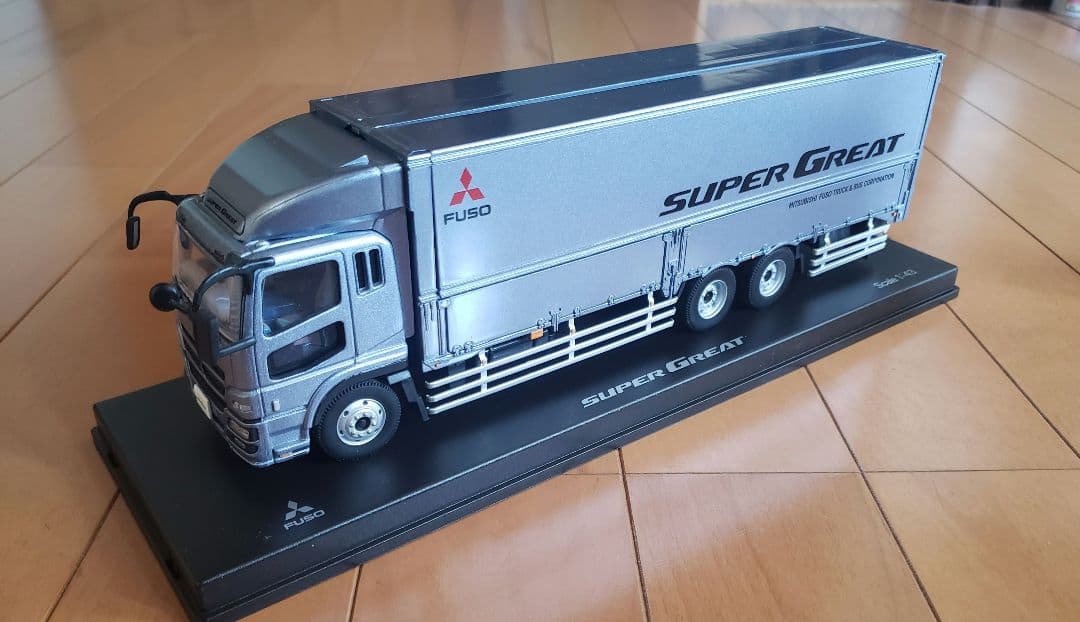 非売品　三菱ふそう 1/43 スーパーグレートミニカー