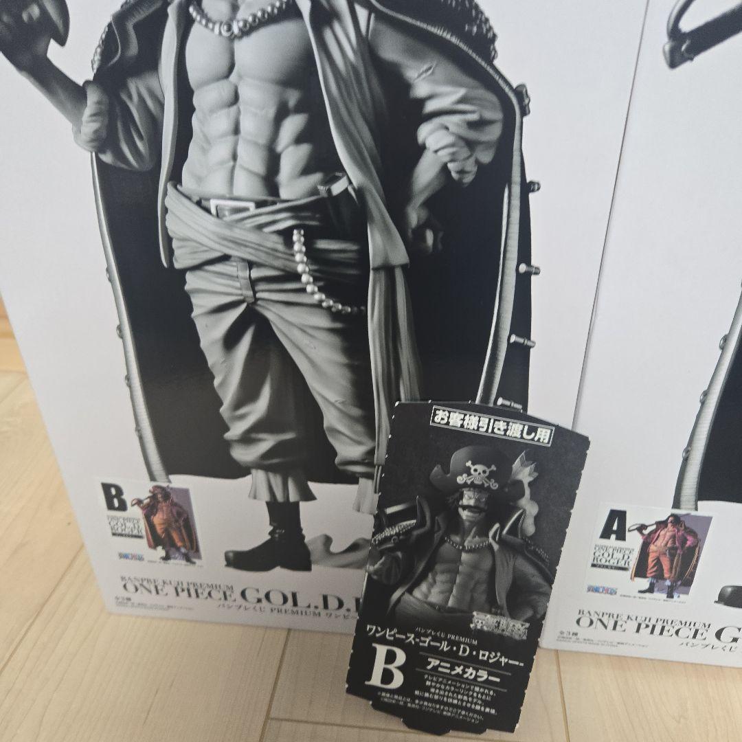 ワンピース　バンプレくじ　プレミアム　ゴール・D・ロジャー　　A賞B賞セット