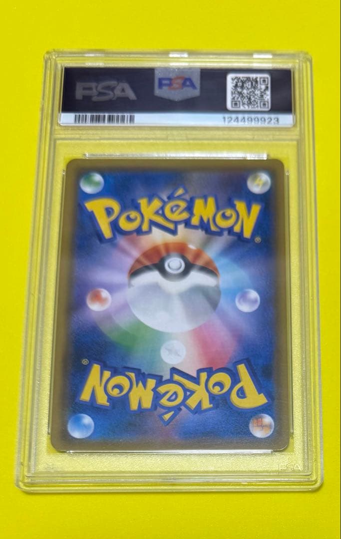 ブルーの探索　SR PSA10