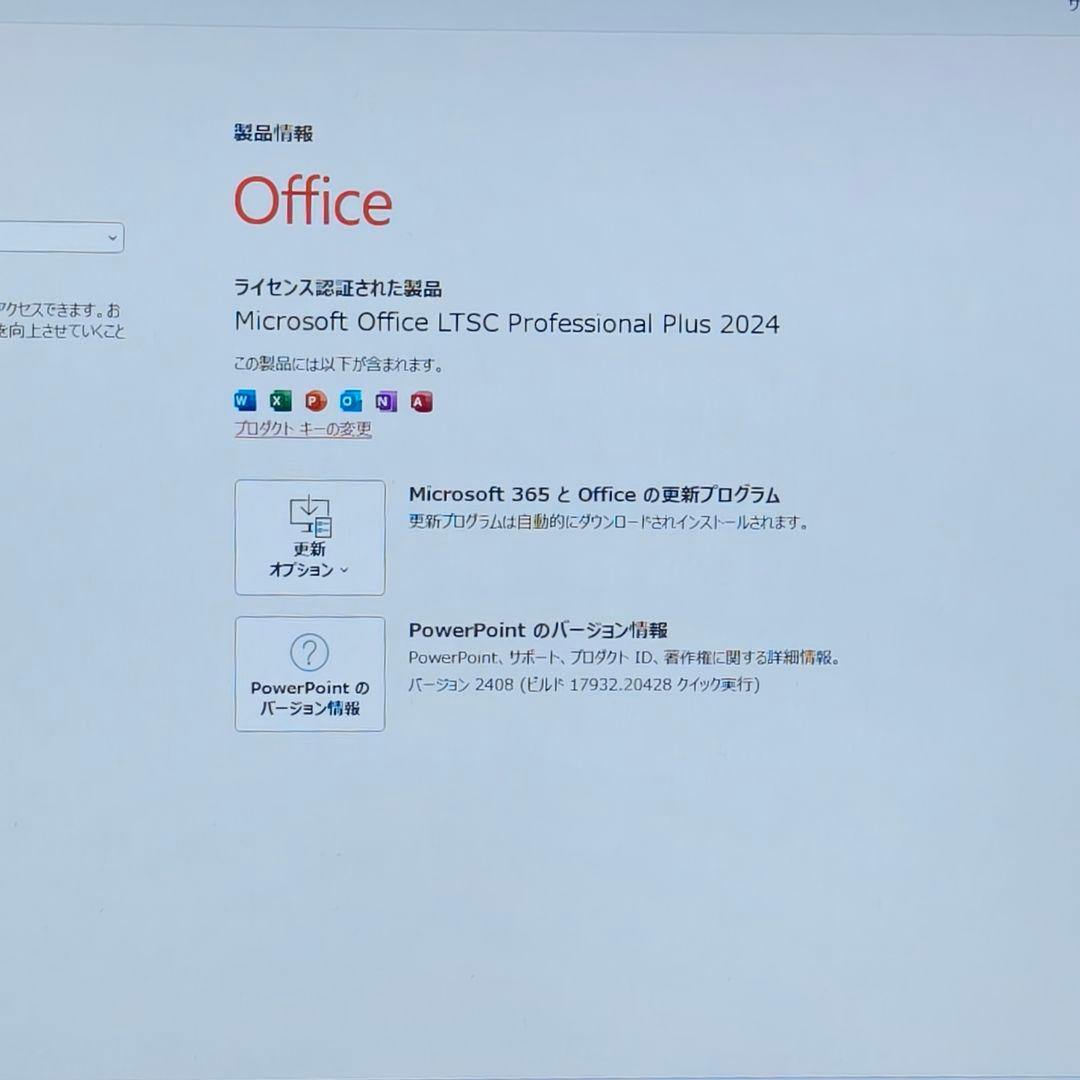 2023年9月 美品 日本製 HP 爆速 13世代 i7 32GB 新品2TB