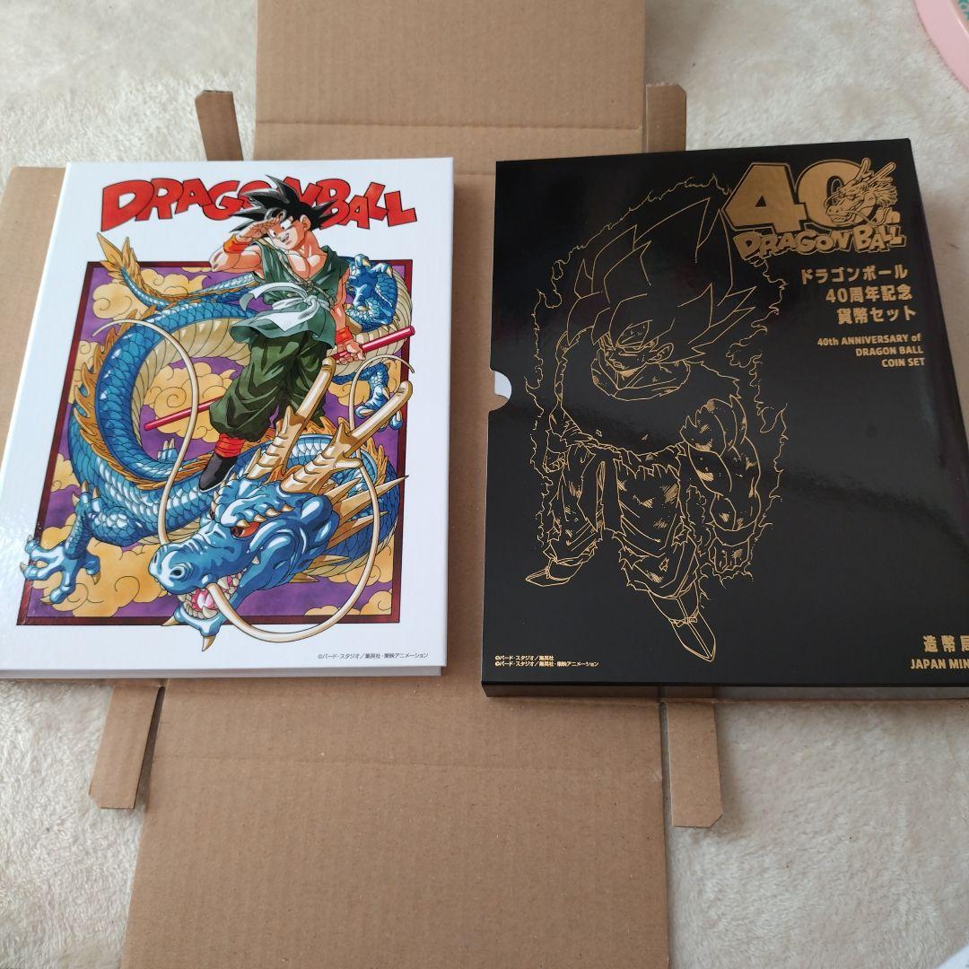 ドラゴンボール造幣局40周年記念貨幣セット
