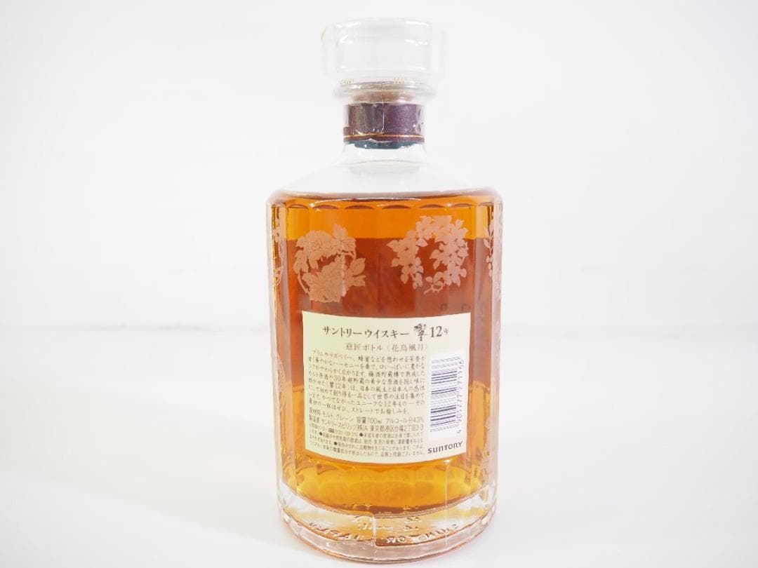 【未開栓】サントリー 響 12年 意匠ボトル 花鳥風月 700ml 43%