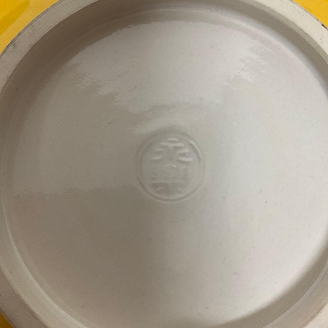 永楽善五郎　黄交趾菊唐草銘々皿　5客揃え