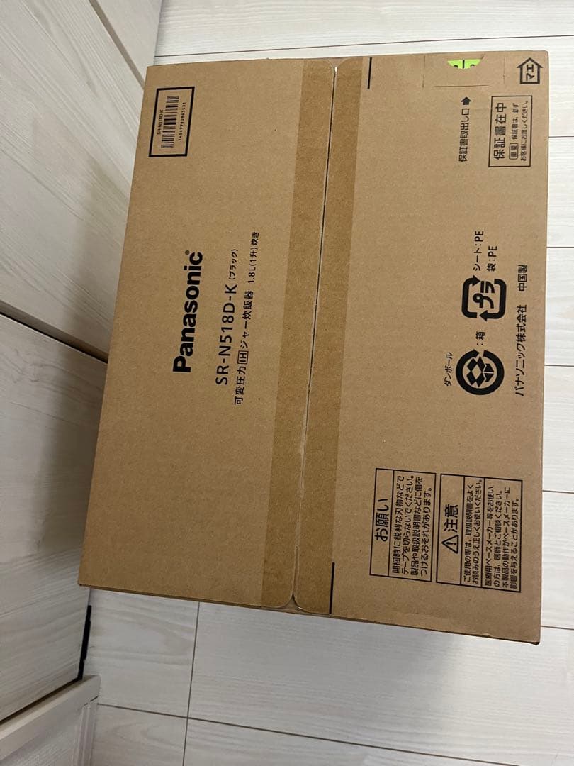 Panasonic SR-N518D-K 可変圧力IHジャー炊飯器（1升炊き）