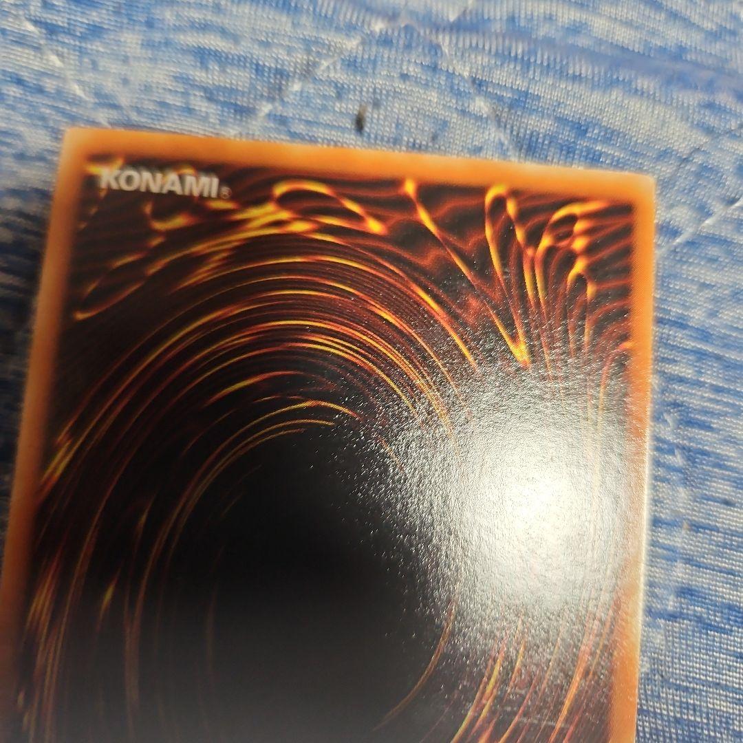 遊☆戯☆王ドラゴンを呼ぶ笛初期エラーカード上枠ズレノーマル