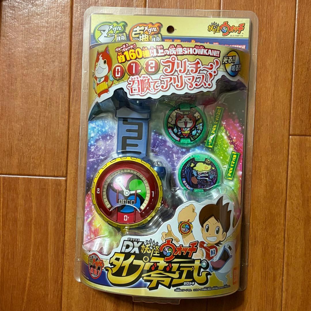 【新品・未開封】妖怪ウォッチ　タイプ零式