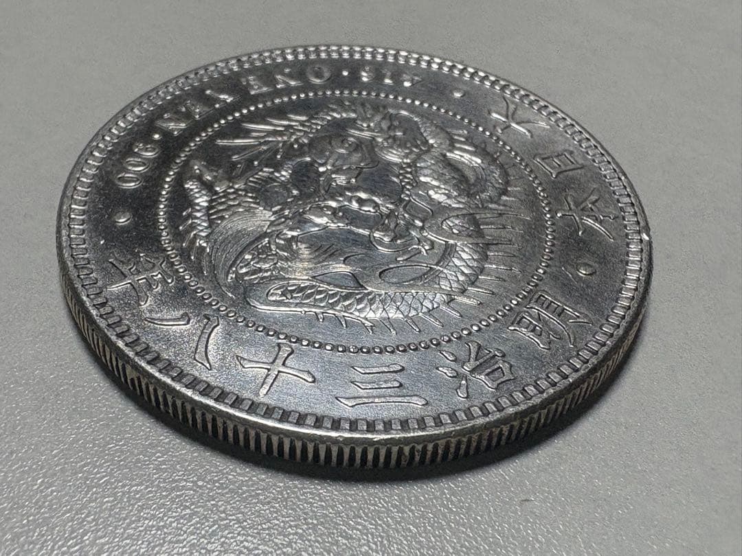 【本物保証】　一圓銀貨　明治38年銘　26.93g 格安出品