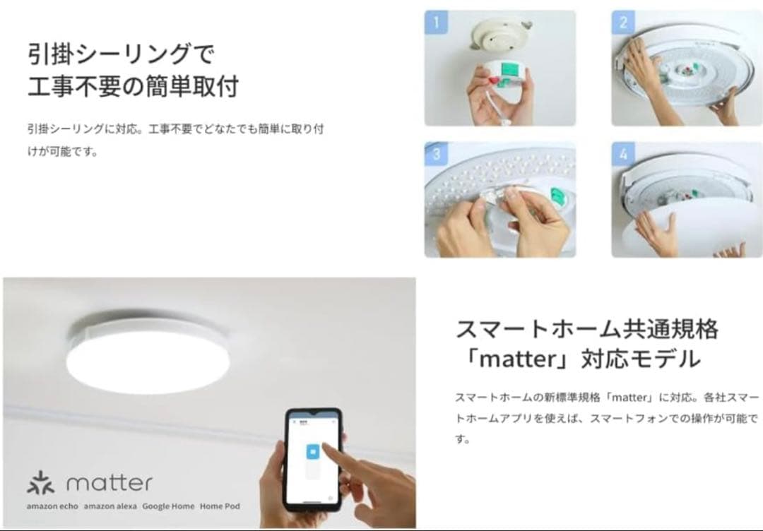 UZUKAZE III 羽根のないシーリングファン