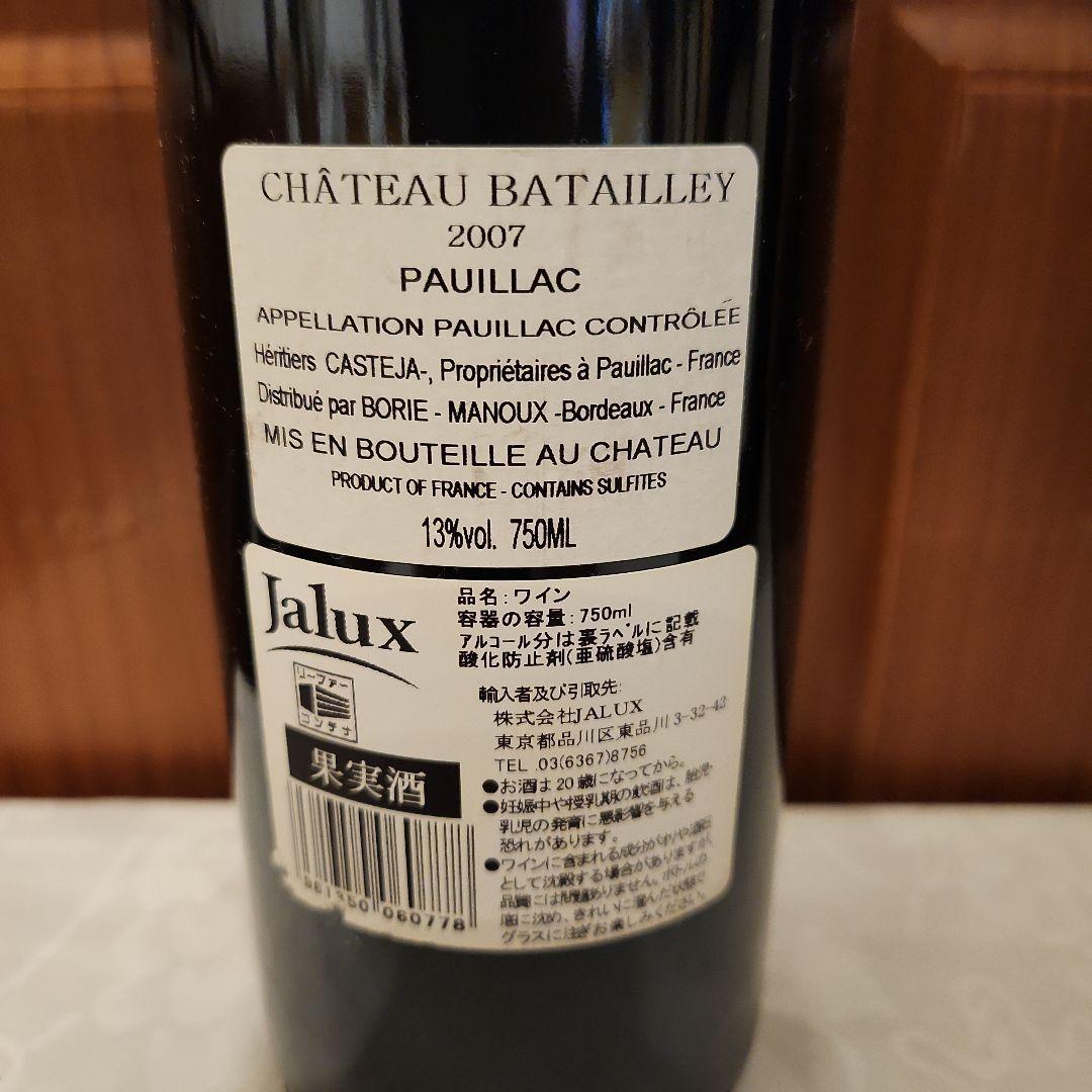 Kamikōchi Hotel Château Batailley 2007