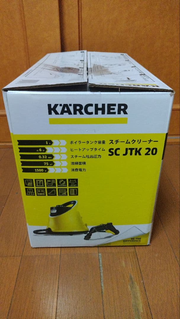KARCHER スチームクリーナー SC JTK 20 本体