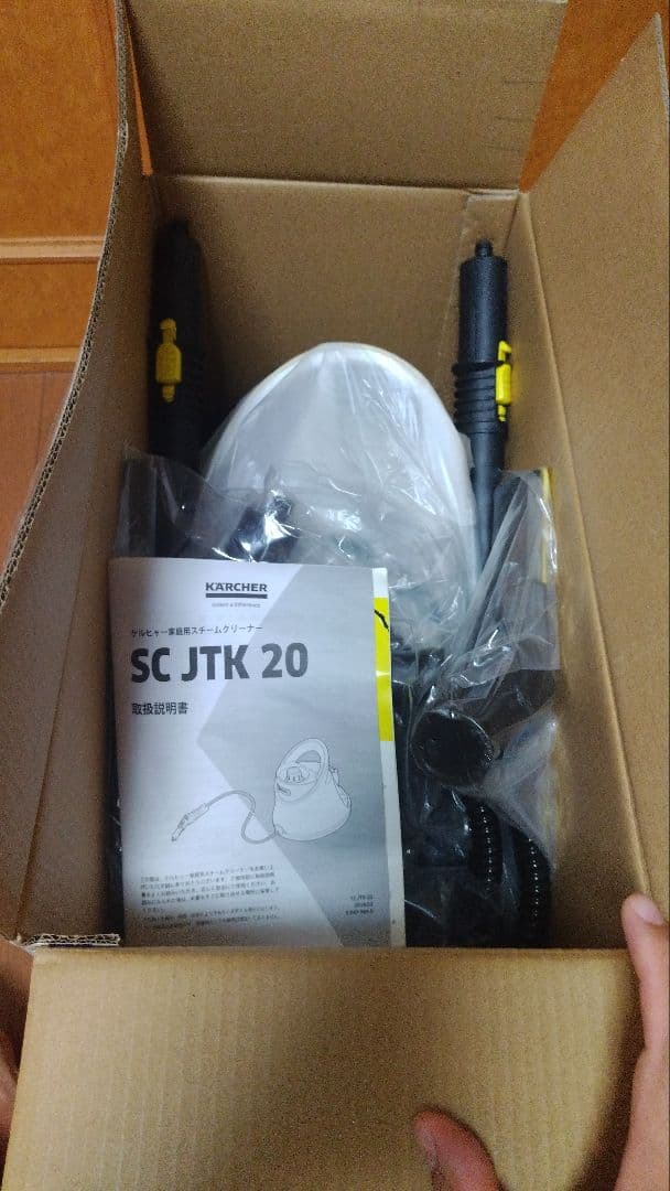 KARCHER スチームクリーナー SC JTK 20 本体