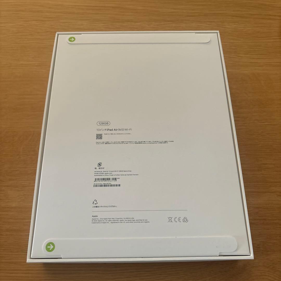 【新品未開封】iPad Air M3 13インチ Wi-Fi 128GB