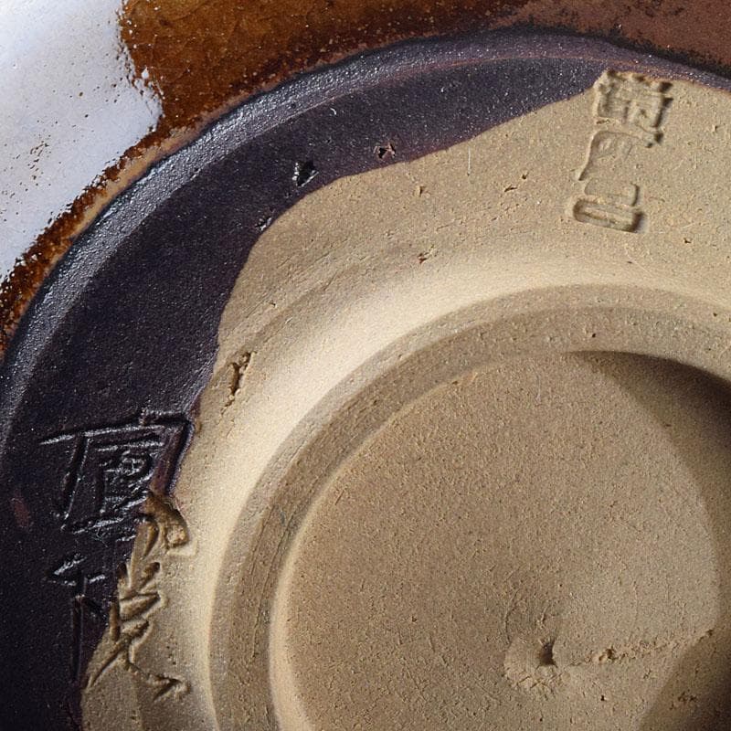 茶道具　桑茶箱　黄交趾　振出　巾筒など　九点　一式　M　R9337