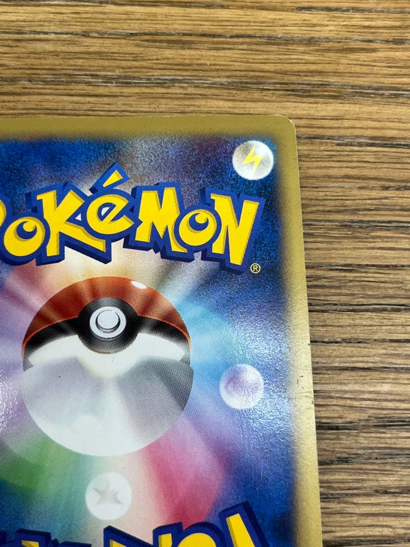 レックウザ C LV.X ポケモンカード