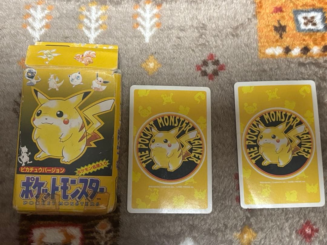 ポケモン トランプ ピカチュウパージョン