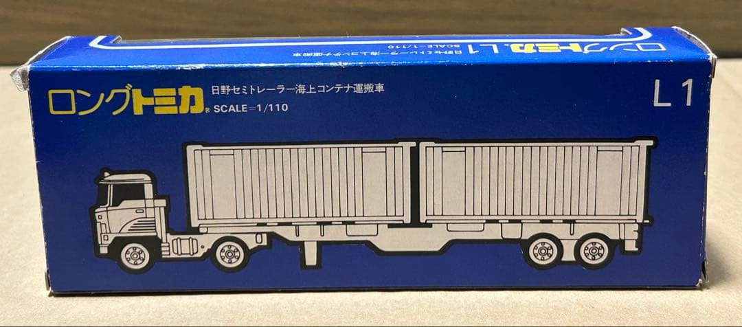 日本製 ロングトミカ 日野 セミトレーラー 海上コンテナ運搬車