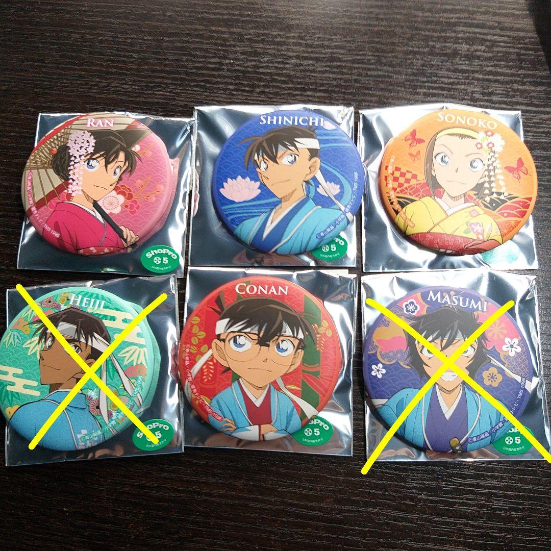 名探偵コナン　トムス　新選組　缶バッジ set