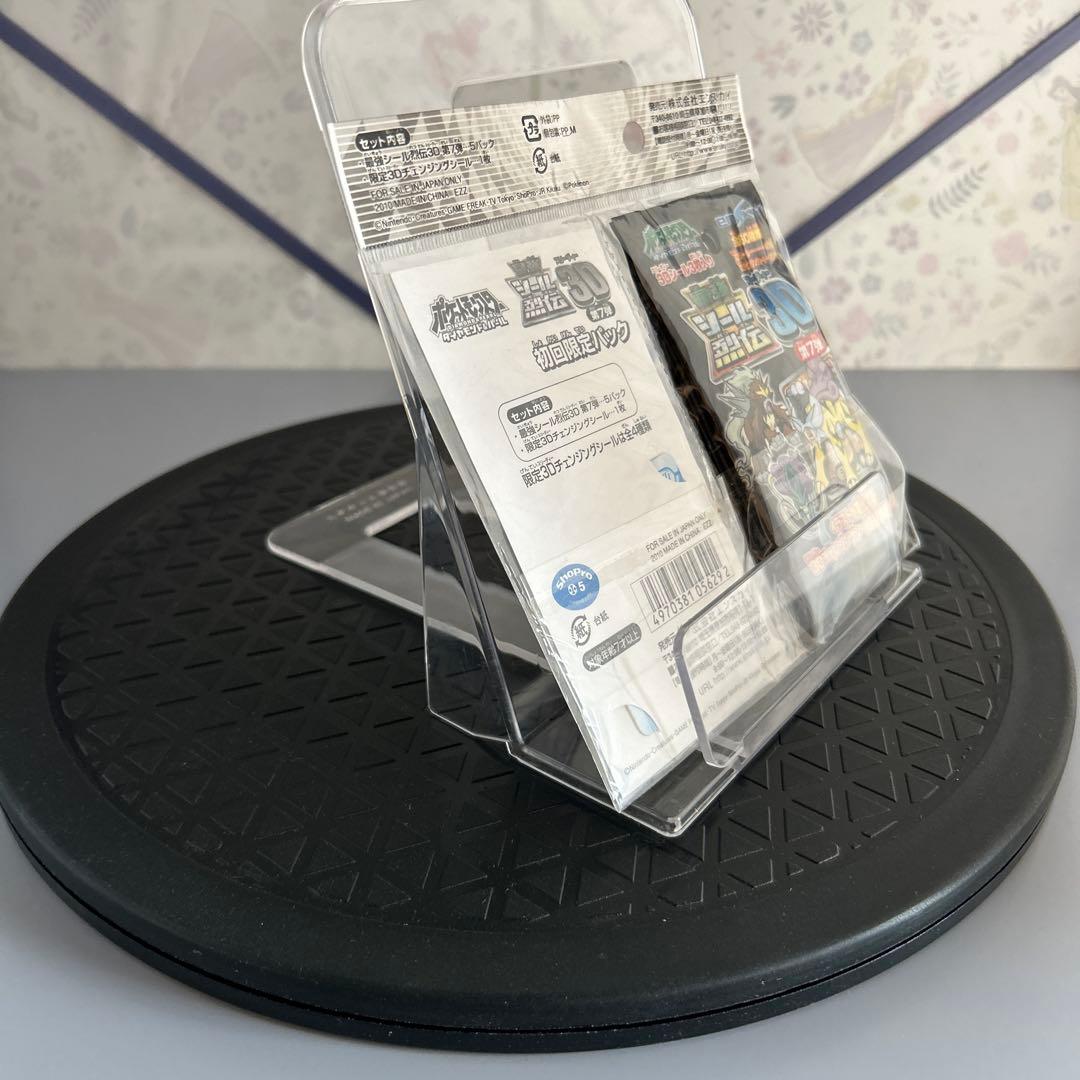 未開封　ポケットモンスター　最強シール烈伝3D 第7弾初回限定パック