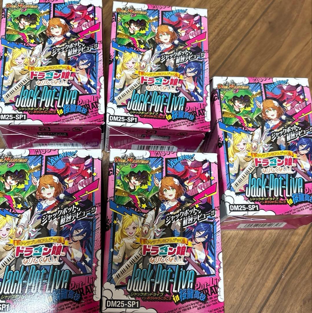 デュエルマスターズ　 キャラプレミアムデッキ ジャックポットライブ 5box