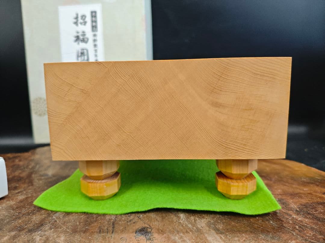 招福囲碁盤 高級本榧製 本柾 ミニチュア 百年樹齢材 碁石付 九路盤