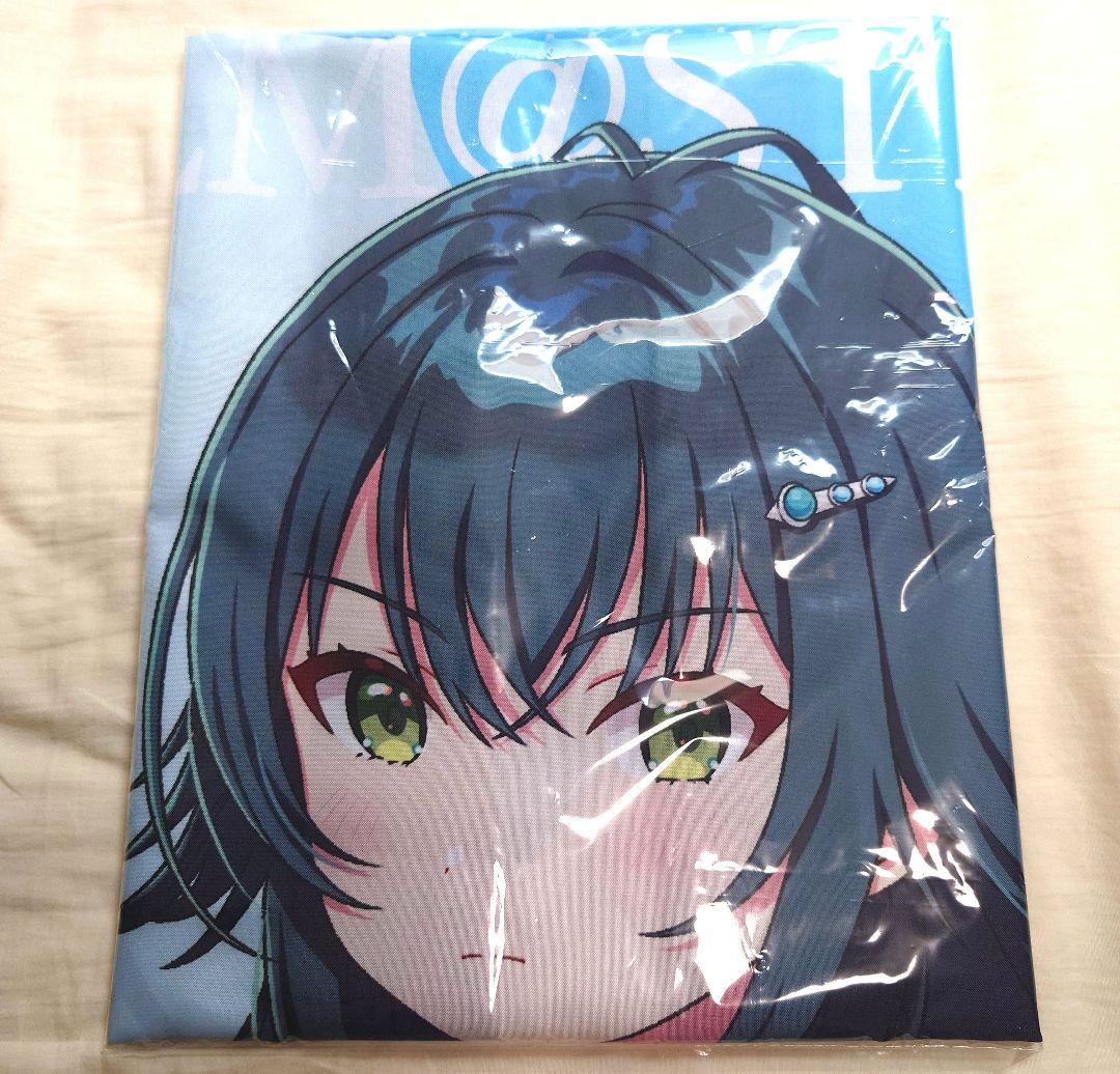 【大運動会までにお届け】 月村手毬 サントリー 法被 学マス【未開封】