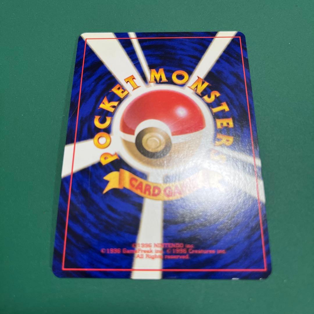 ポケモンカード　闇からの挑戦　旧裏　ナツメのゲンガー