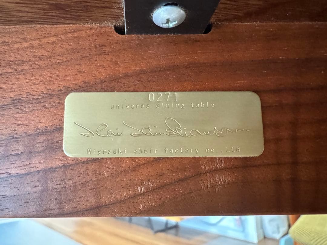 カイクリスチャンセン　宮崎椅子　ユニバースダイニングテーブル　ウォールナット