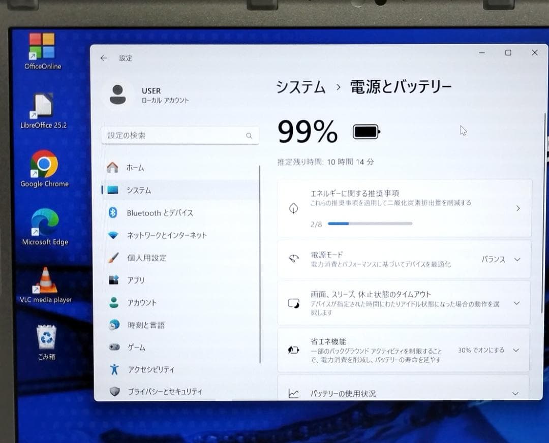 12.1 パナ 8GB 256GB CF-SZ5ADYMS I5 Win11