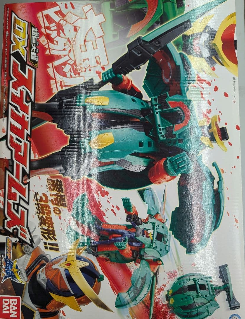 超巨大鎧.DXスイカアームズ。仮面ライダー鎧武。