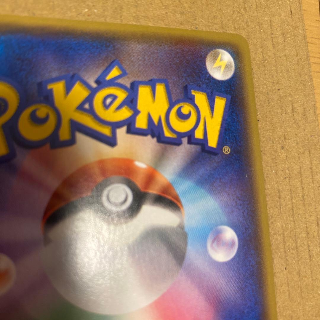 アクア団のカイオーガEX　1ed　ポケモンカード