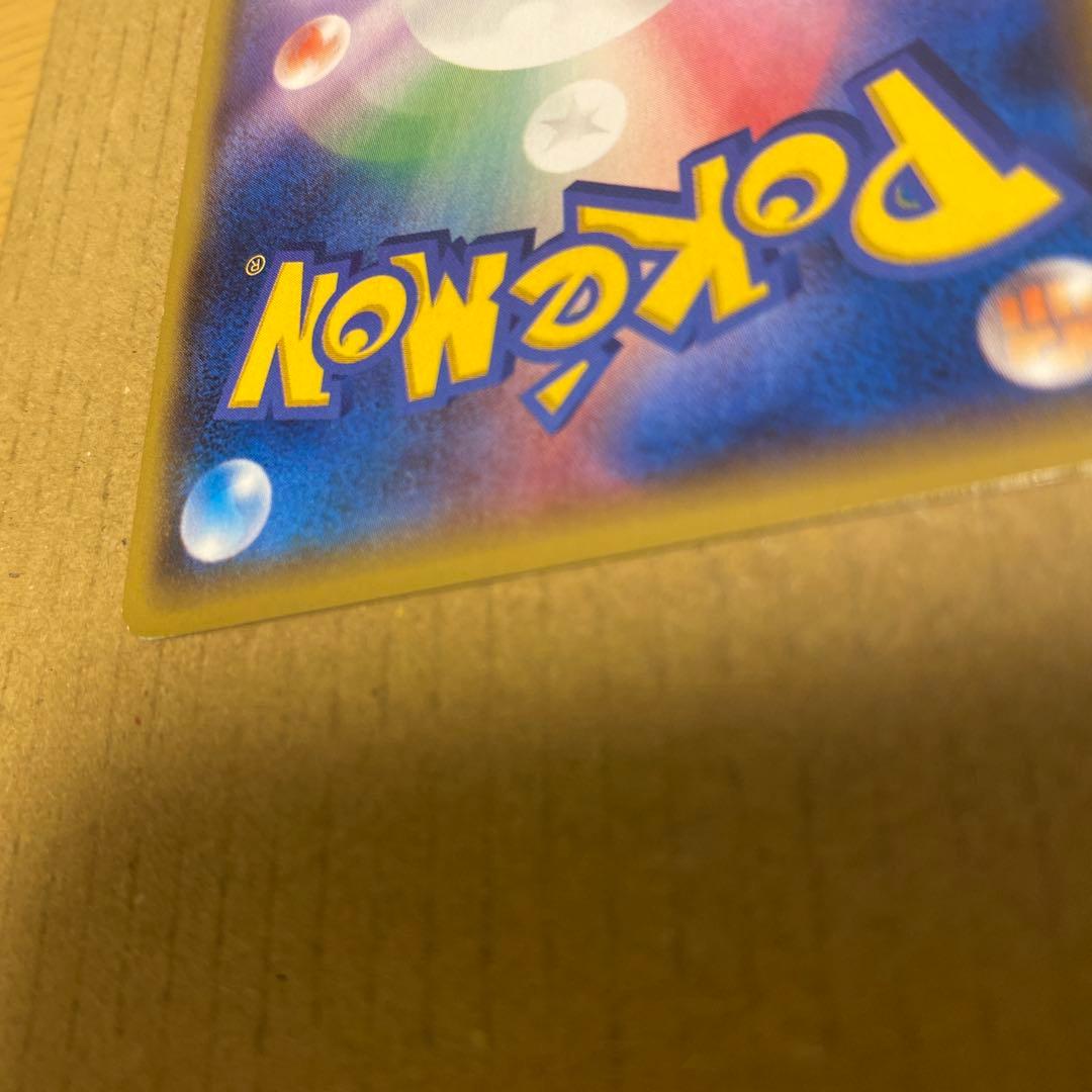 アクア団のカイオーガEX　1ed　ポケモンカード