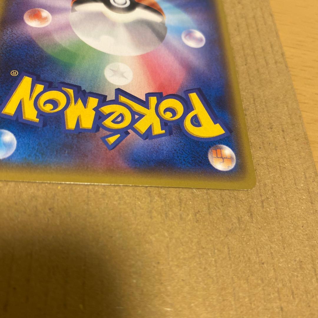 アクア団のカイオーガEX　1ed　ポケモンカード