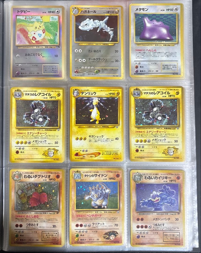 y*i様 【希少】ポケモンカードまとめ売り 旧裏まとめ売り 引退品