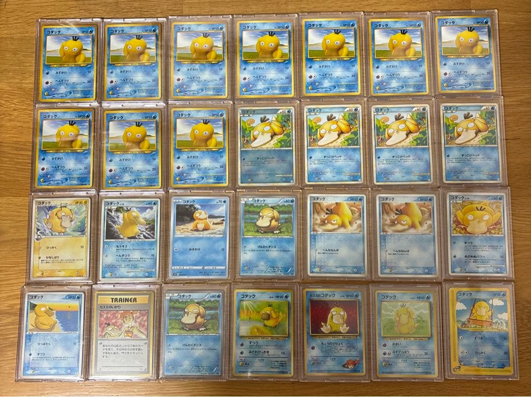【超大量】ポケモンカード　コダックまとめ売り