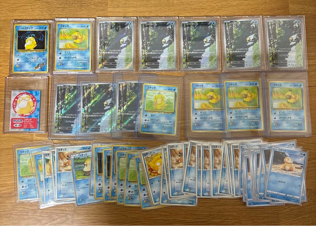 【超大量】ポケモンカード　コダックまとめ売り