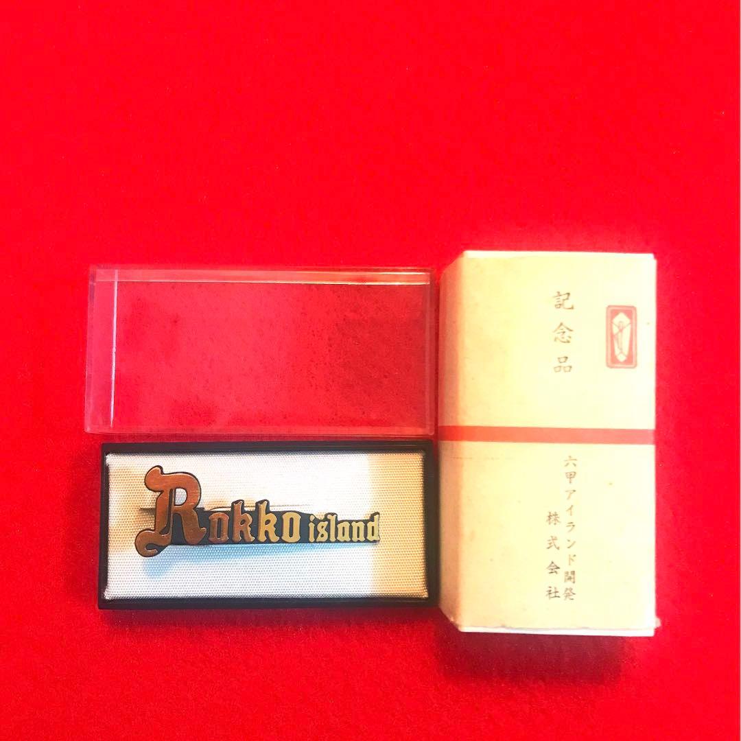 阪神ファンにも☆激レア☆非売品☆六甲ライナー、六甲アイランド開発記念品☆タイピン