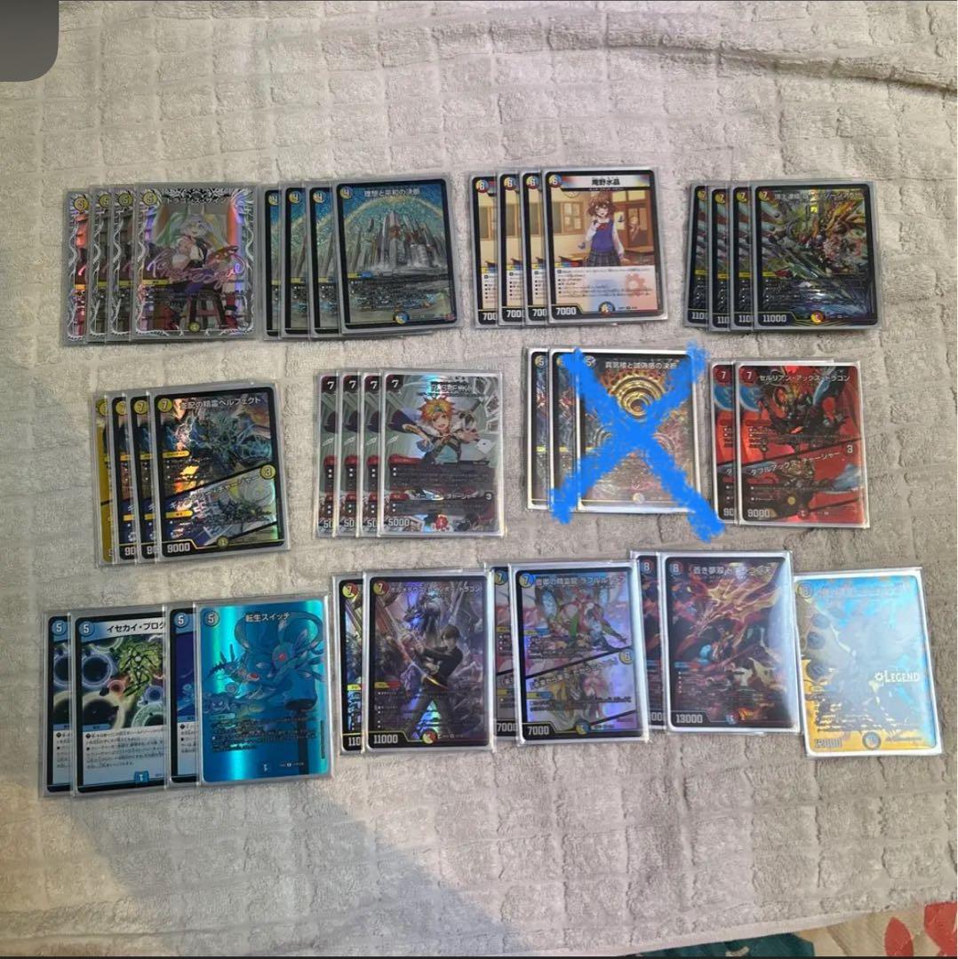 ラッカゾージア ラッカ庵野 デッキパーツ