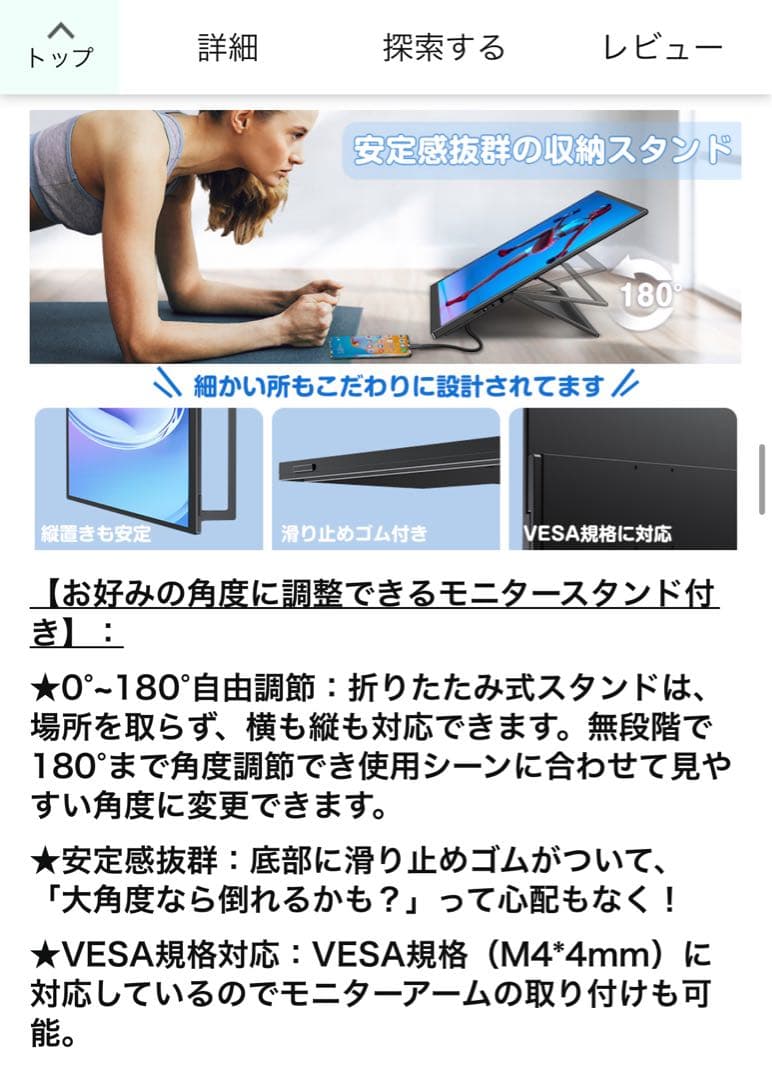 UPERFECT 18.5インチ モバイル ディスプレイ モニター本体