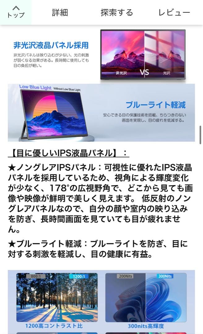 UPERFECT 18.5インチ モバイル ディスプレイ モニター本体