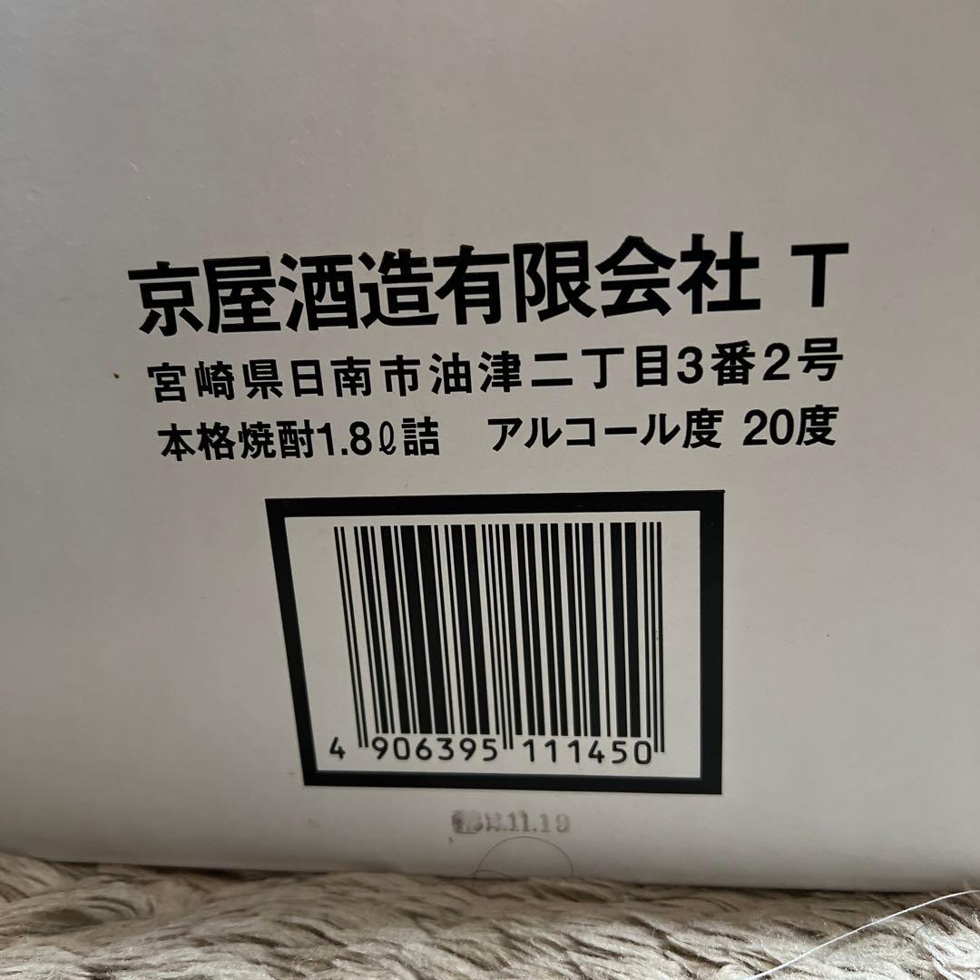 芋焼酎　20度　亀雫　極　外箱は、汚れありです。