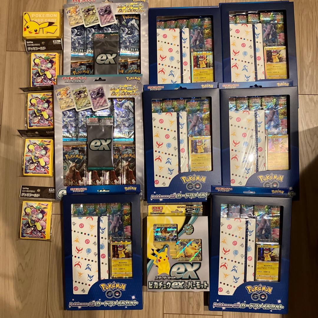 【大幅値下げ】絶版未開封品ポケモンカードゲーム 引退品セット14点