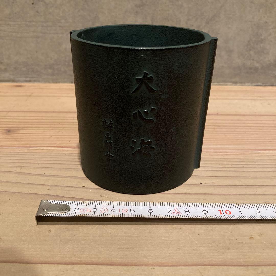 陶器 高岡銅器 青銅 花瓶 獅子 香炉 たち吉 他 13点セット 陶磁器