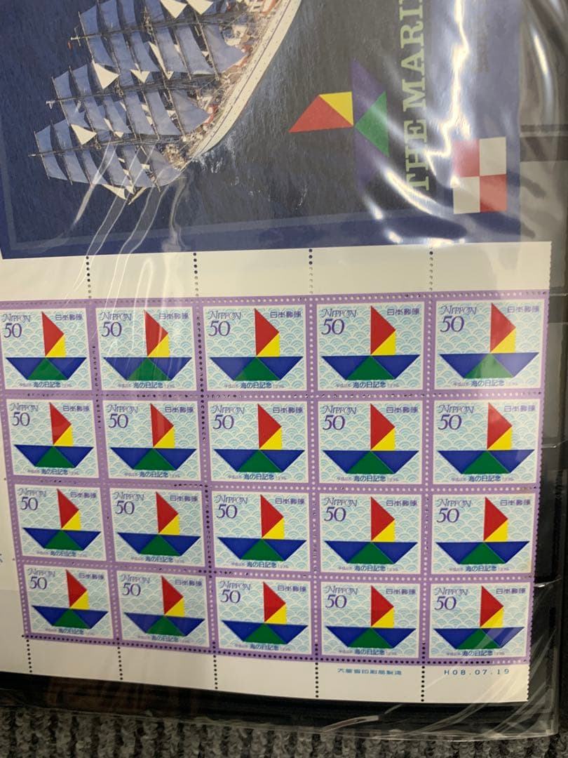 切手　額面21140