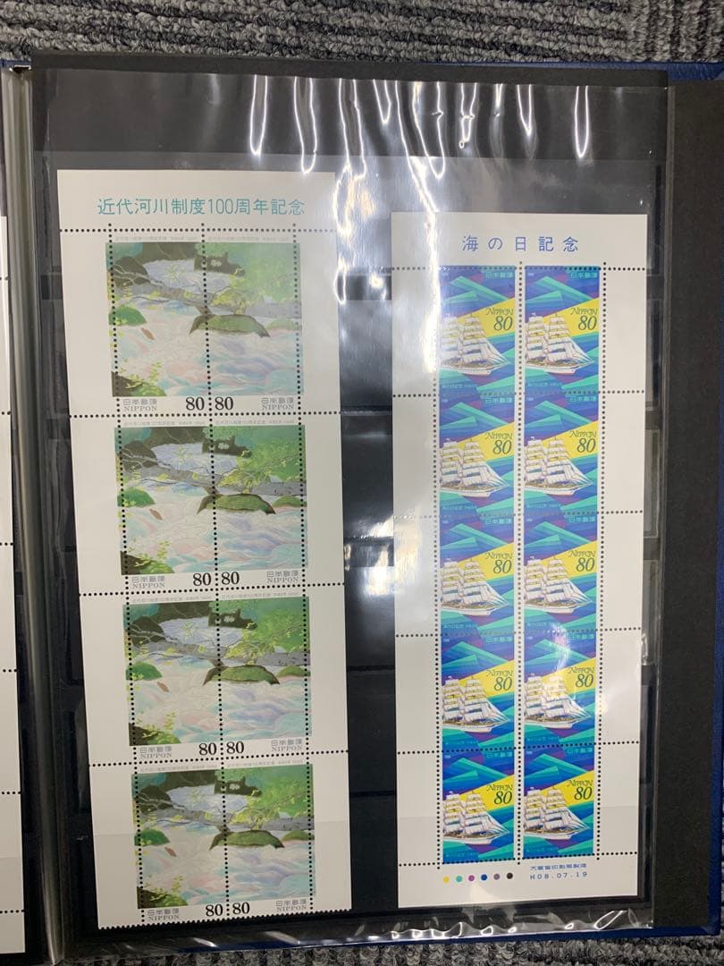 切手　額面21140