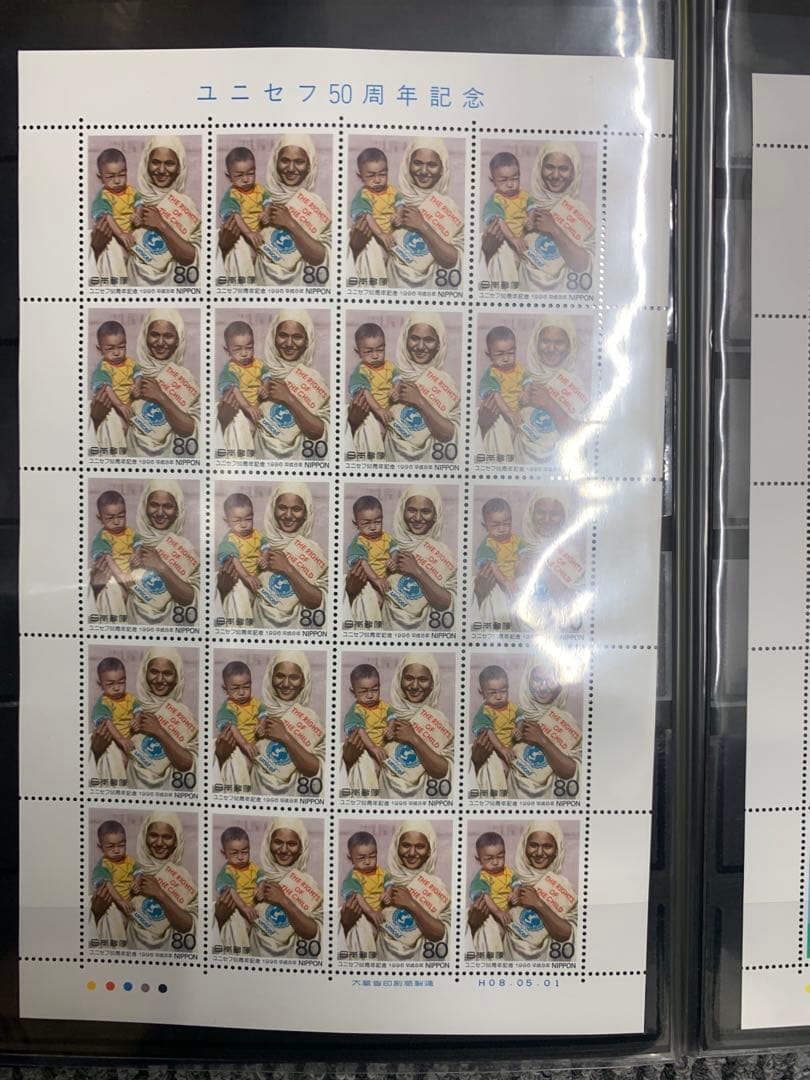 切手　額面21140